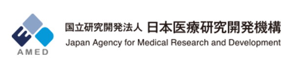 国立研究開発法人日本医療研究開発機構
